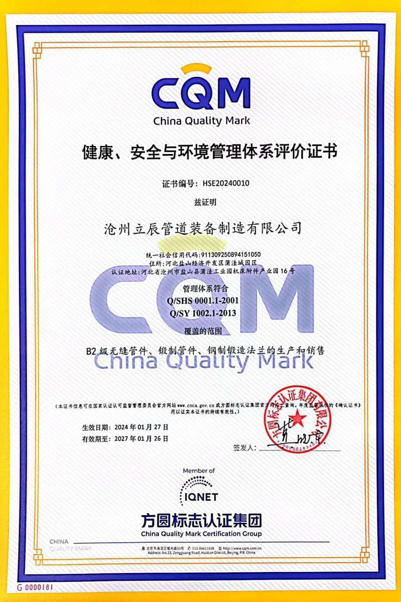 ��������ȫ�c�h(hu��n)�������wϵ�u�r�C��